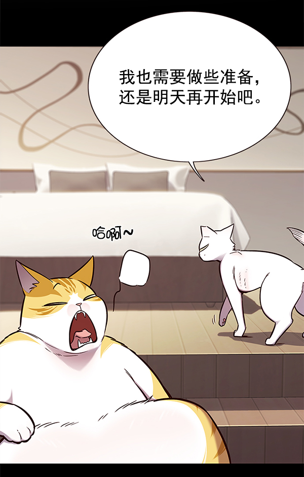 第156话91