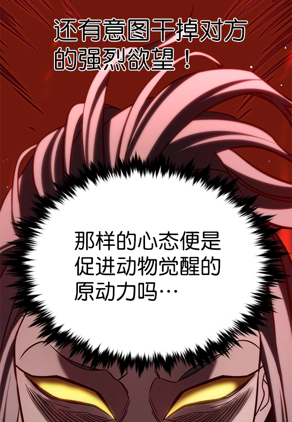 第196话85