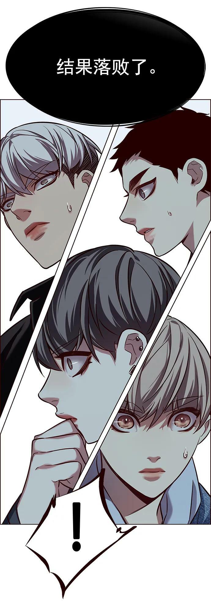 第240话2