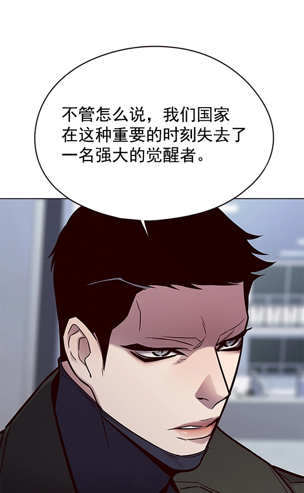 第136话17