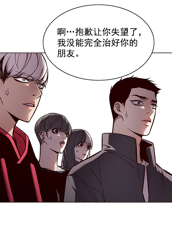 第136话29