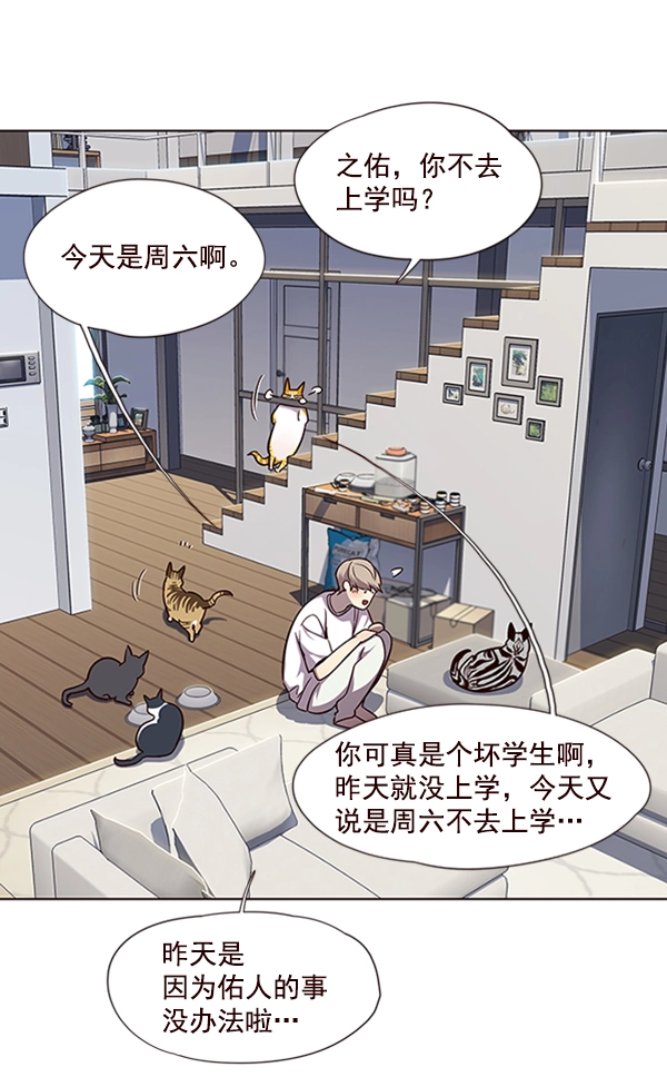 第55话24