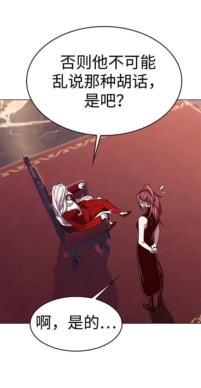 第307话59