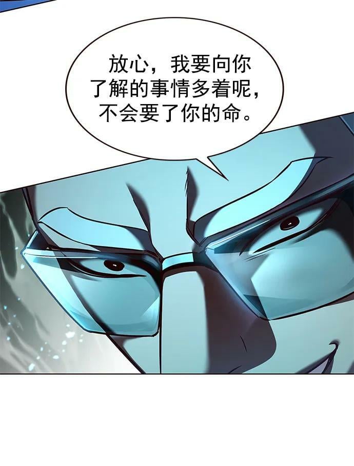 第233话23