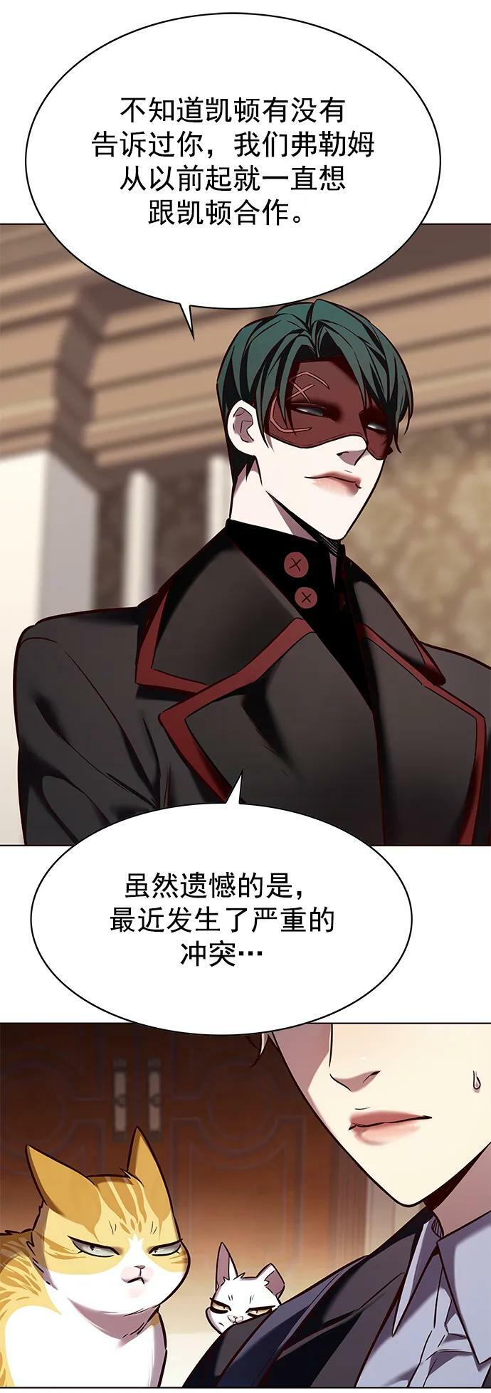 第245话28