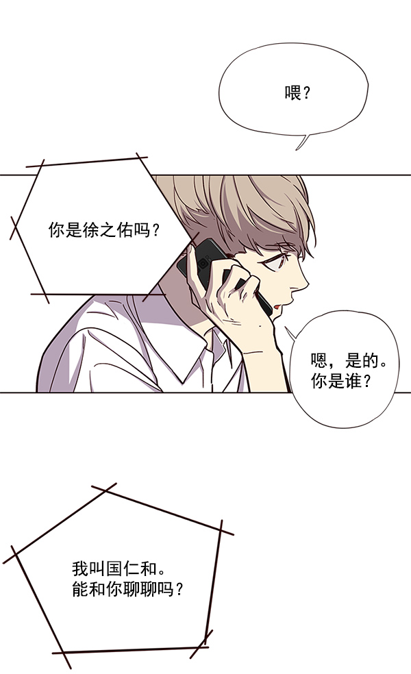 第16话71