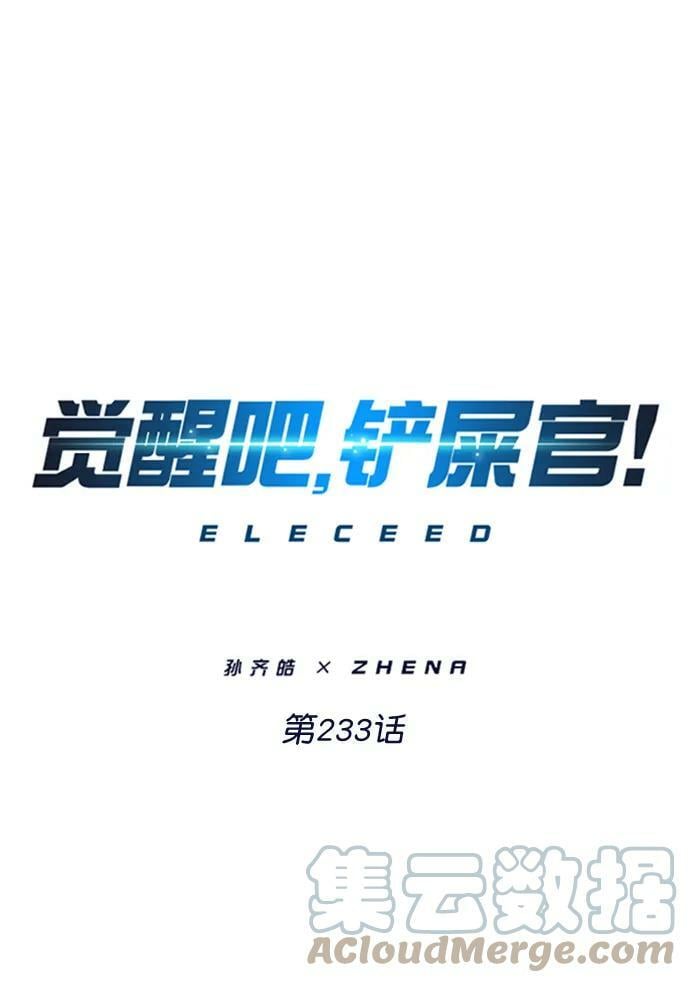 第233话0