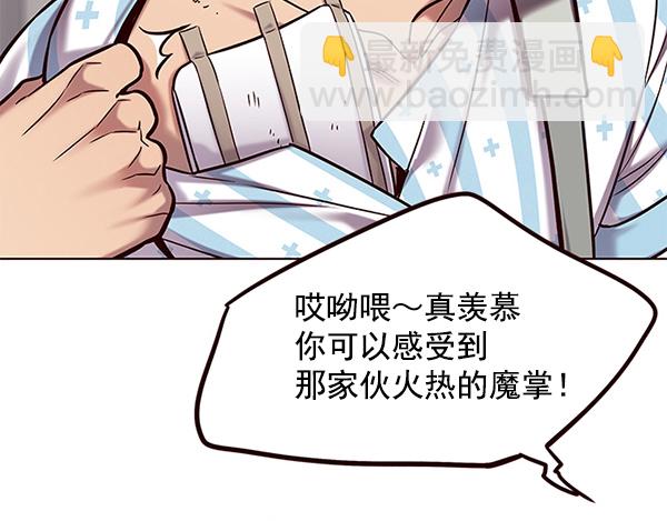 第113话64