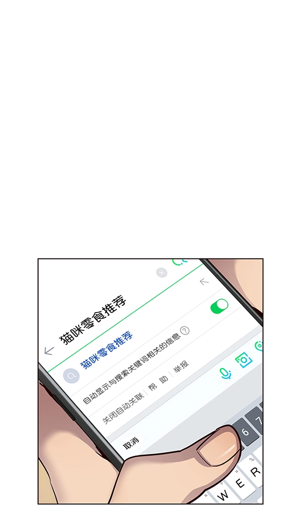 第39话21