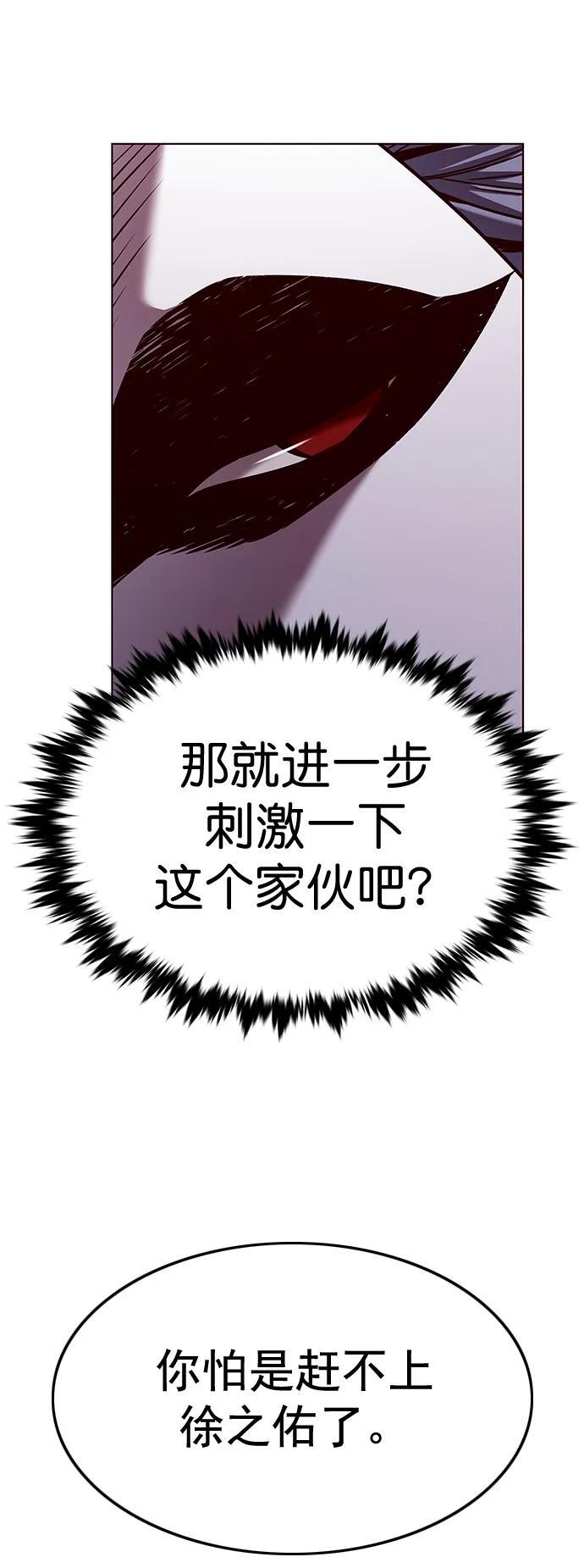 第255话38