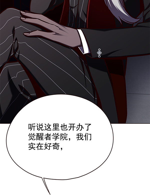 第144话68