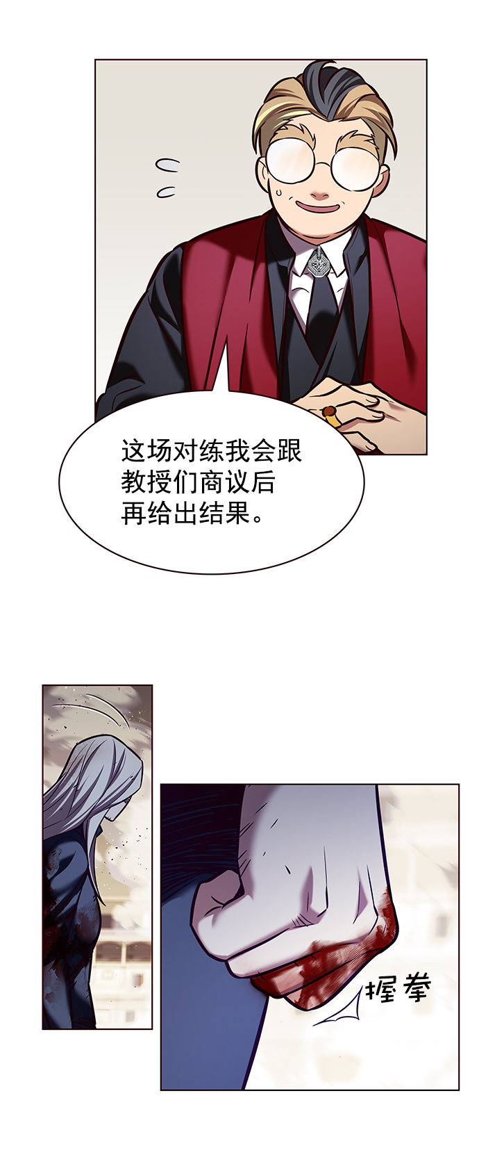 第204话84