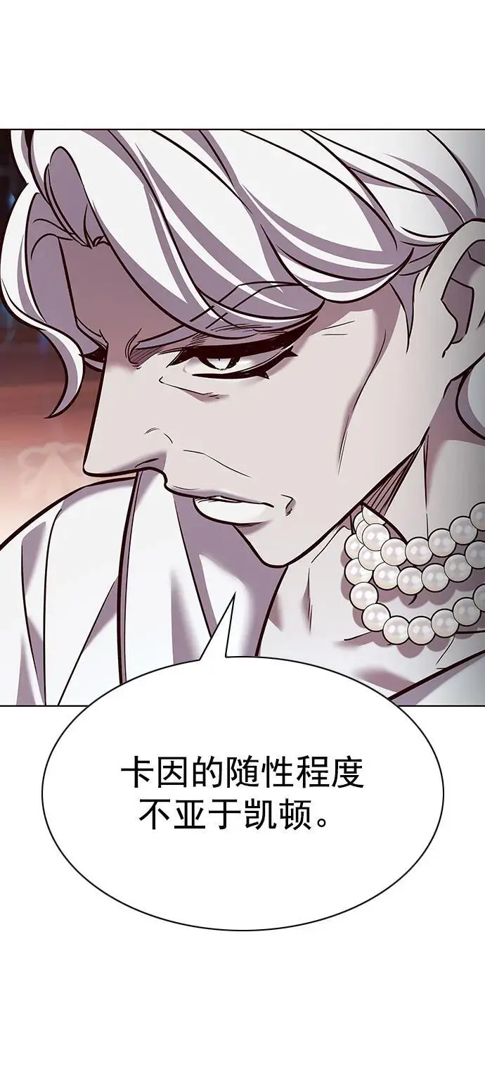 第262话20