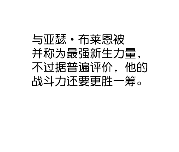 第147话23