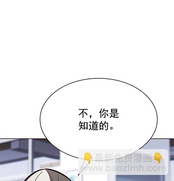 第188话104