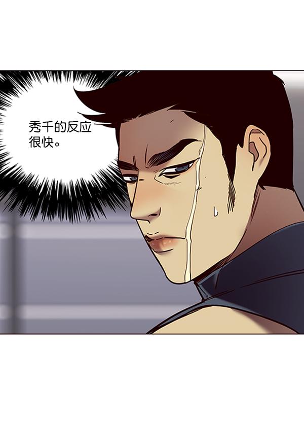 第86话46
