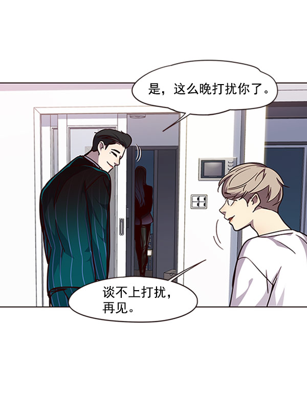 第59话93