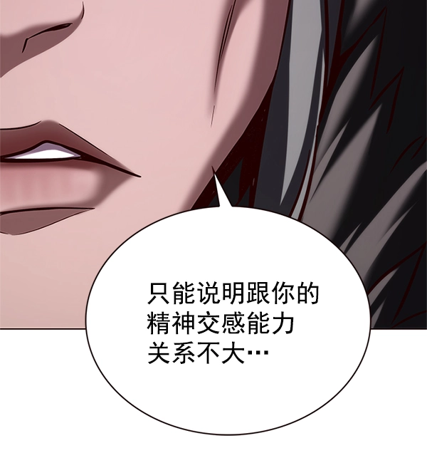 第196话18