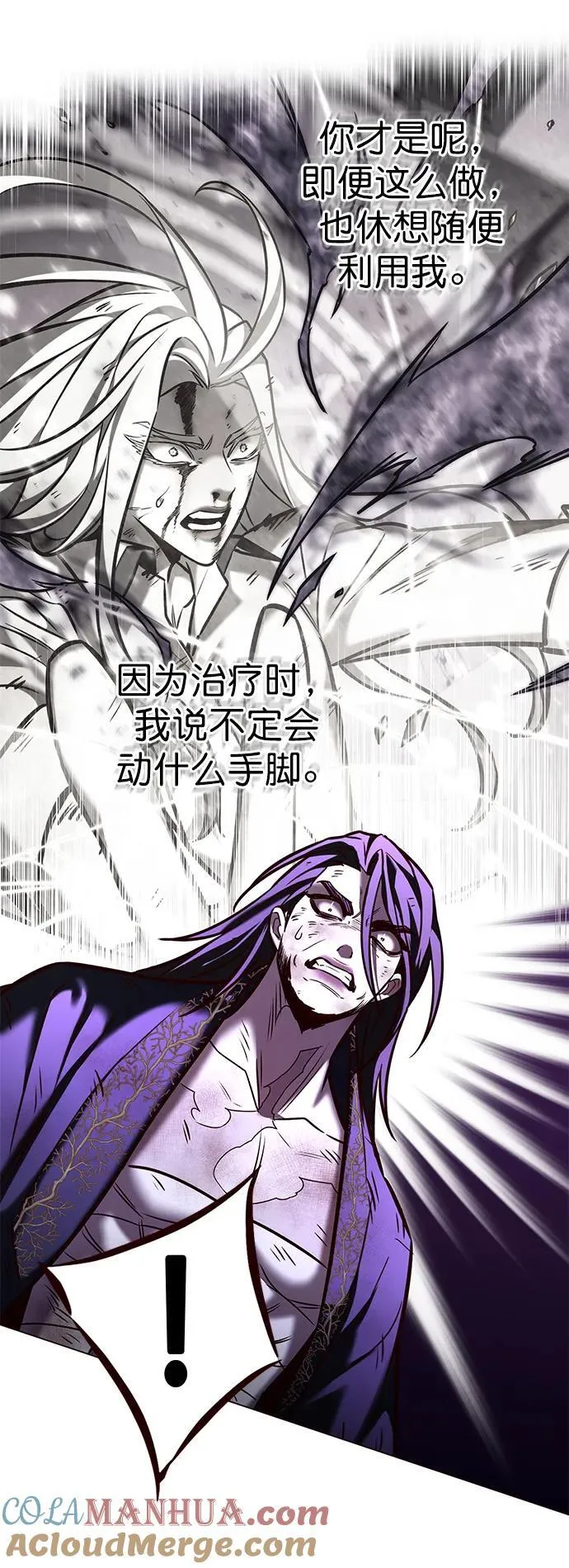 第274话104