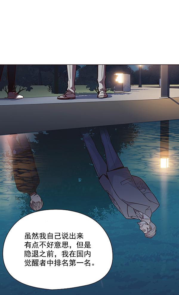 第91话60