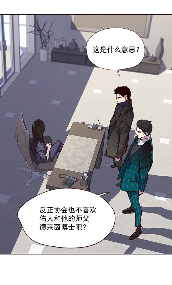 第34话8