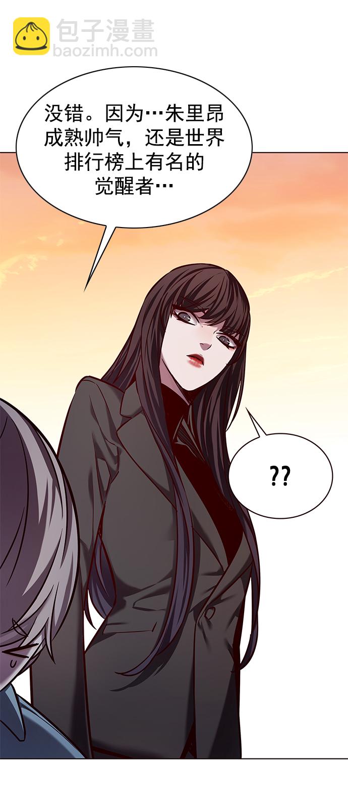 第230话70