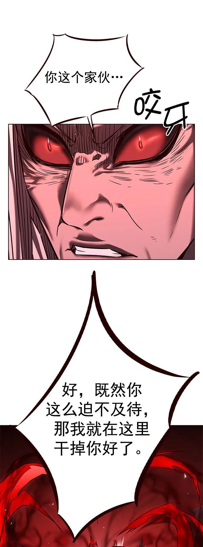 第258话76