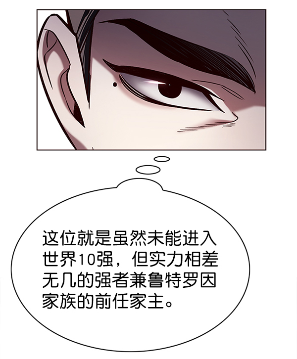 第191话4