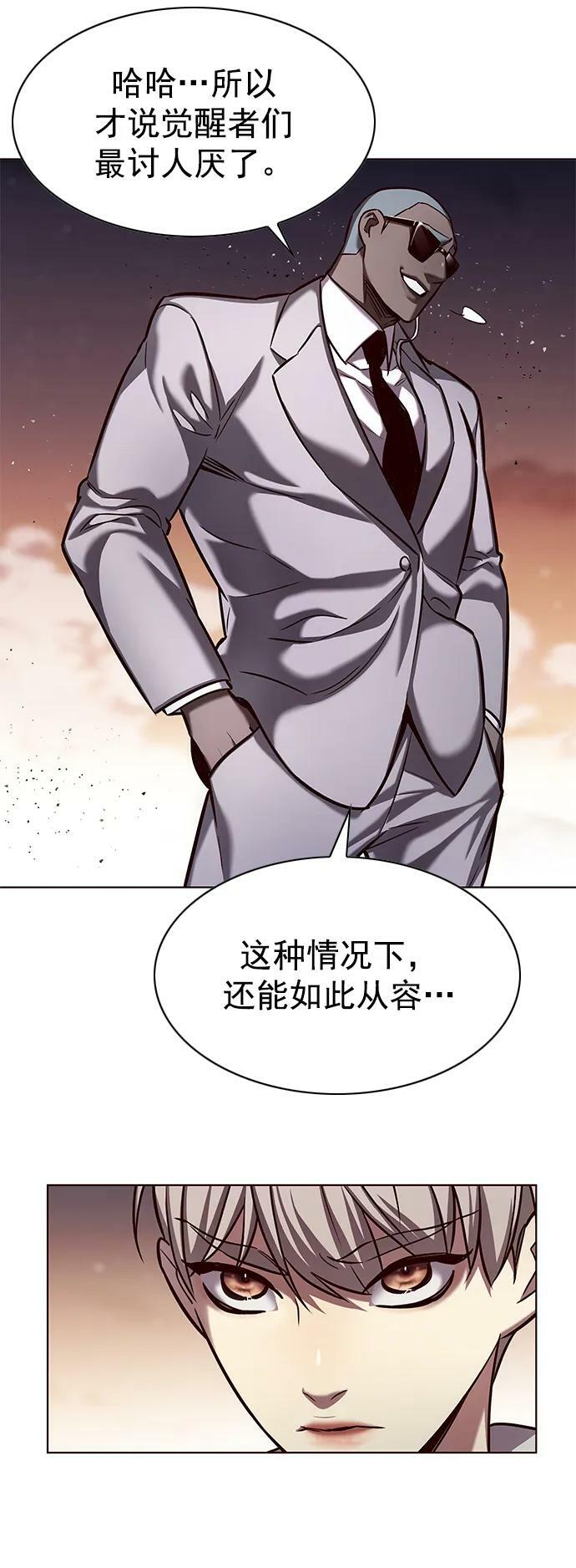 第233话19