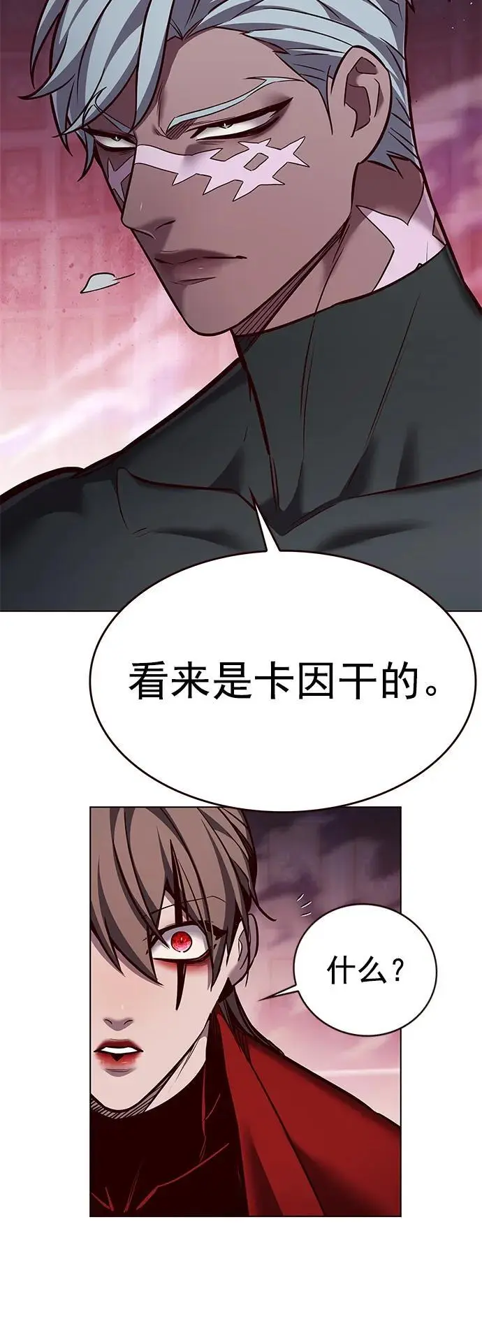 第262话8