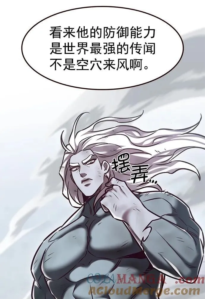 第294话9