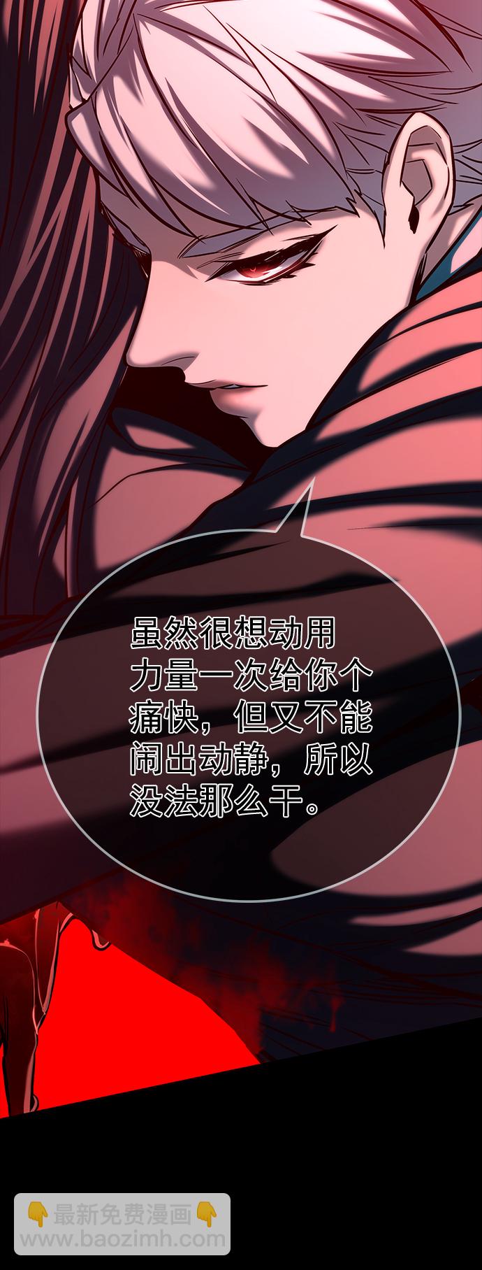 第217话2