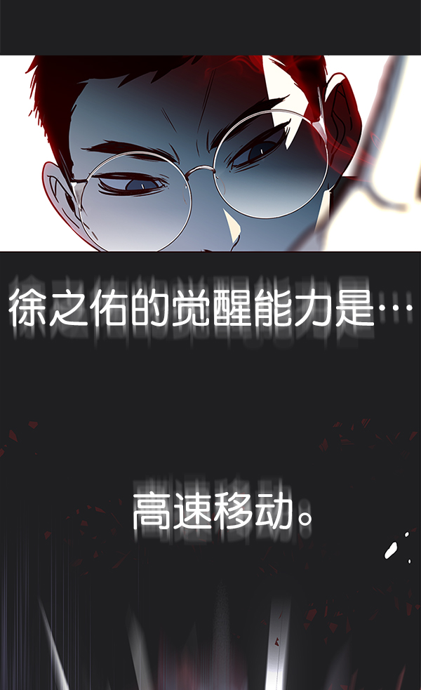 第12话16