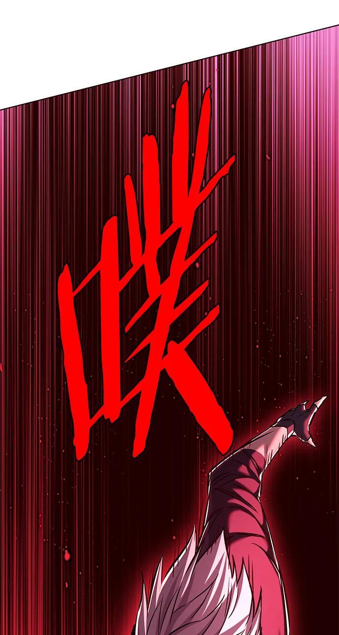 第255话71
