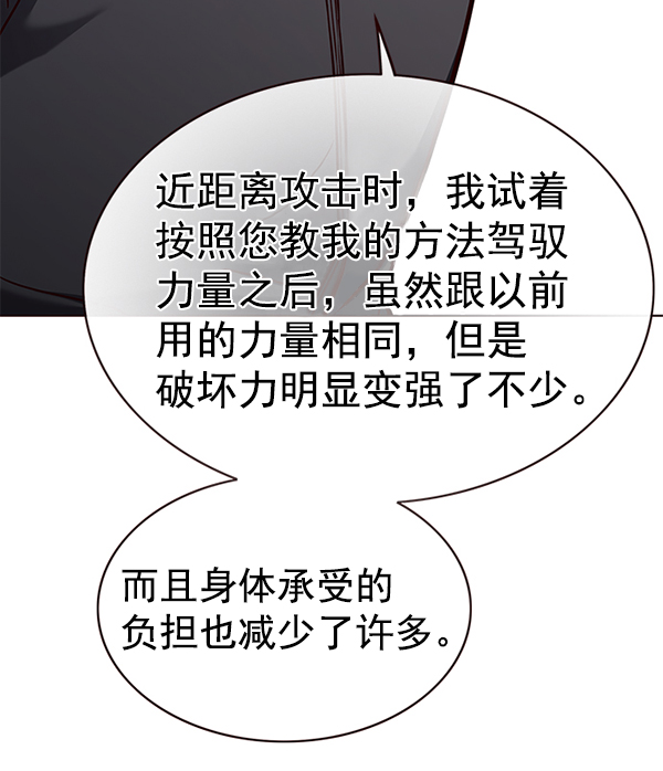 第171话20