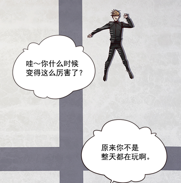 第64话6