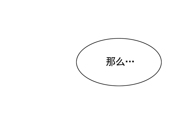 第122话32