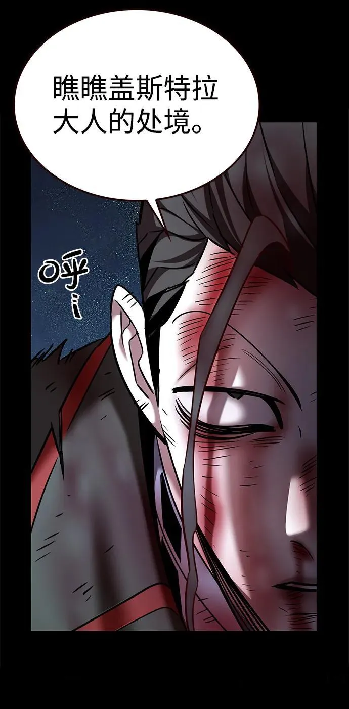 第300话37