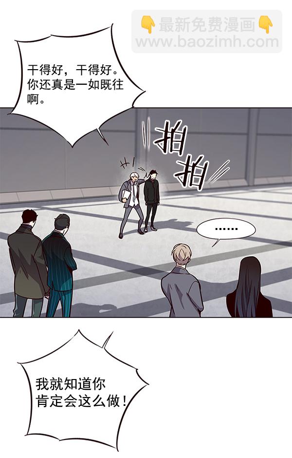 第52话74