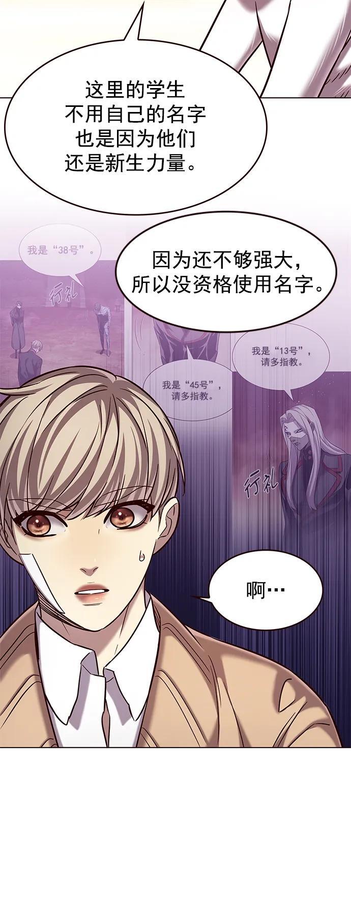 第256话14