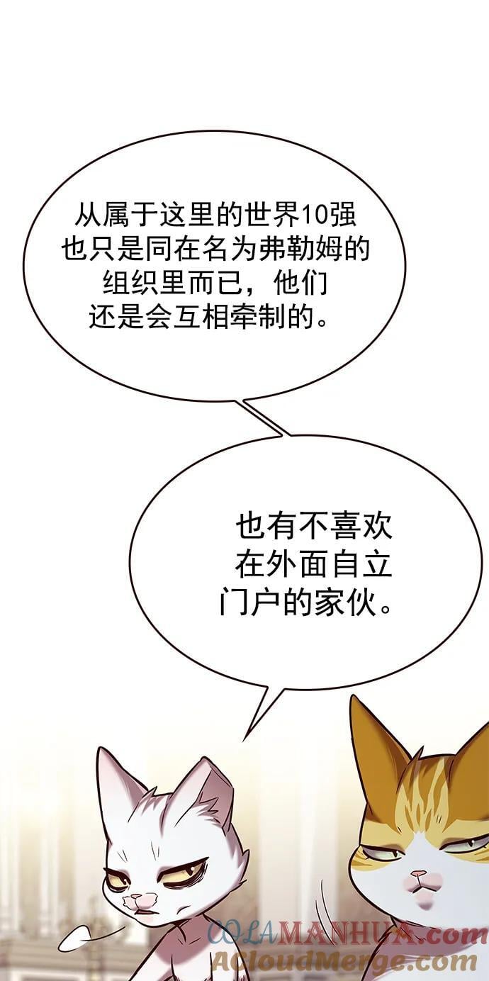 第256话15