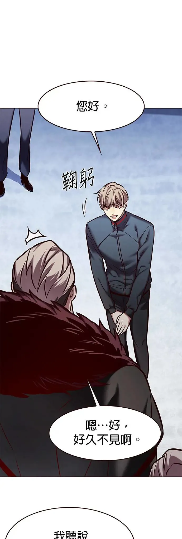 第285话44