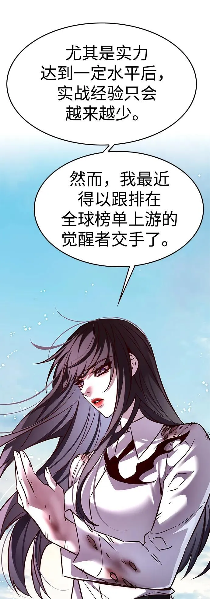 第304话32
