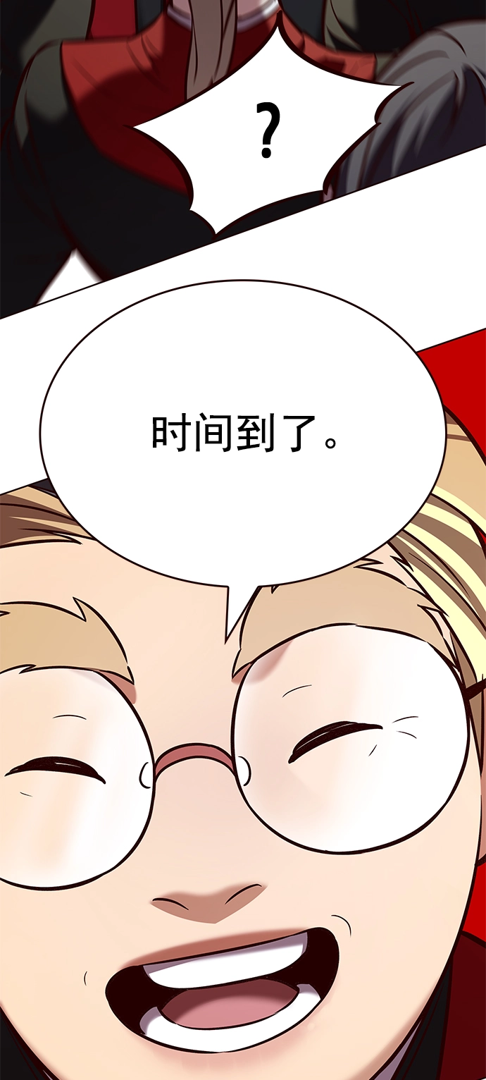 第206话78