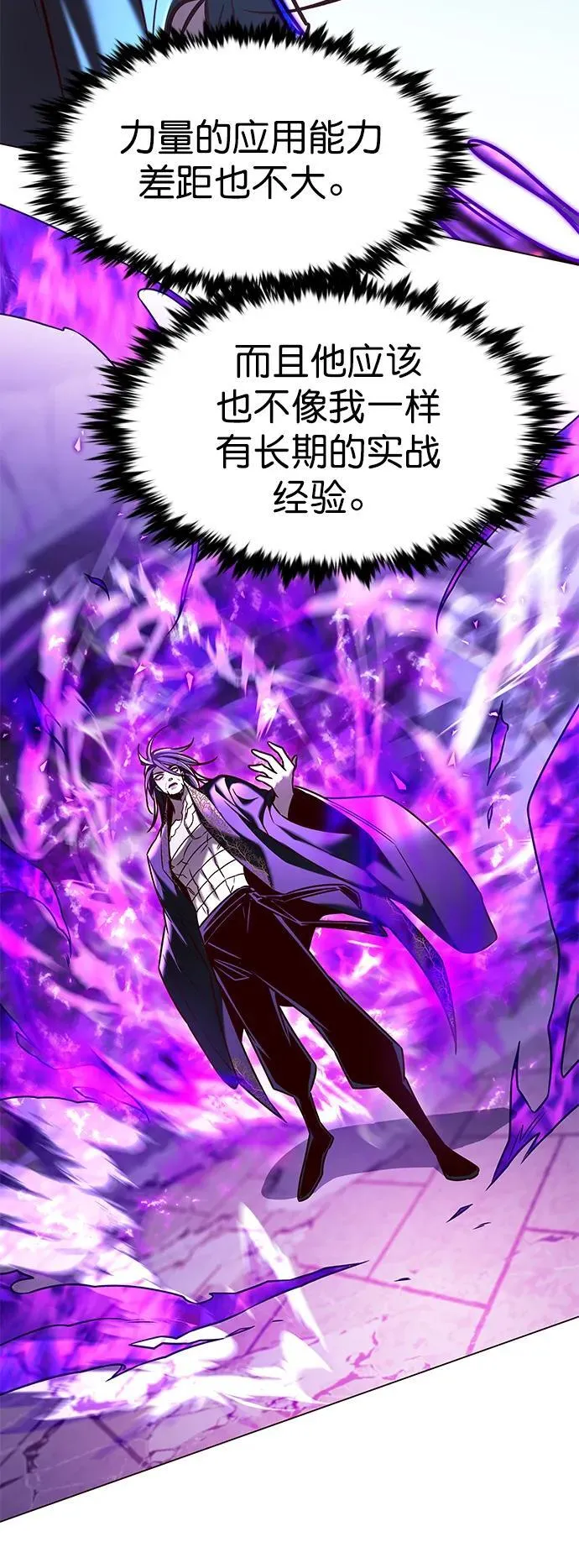 第274话39