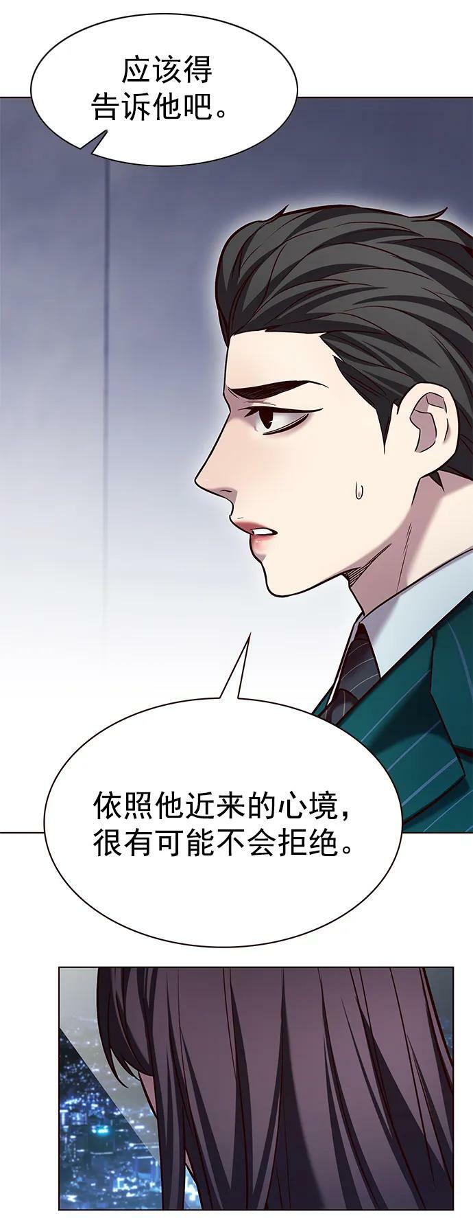 第241话4
