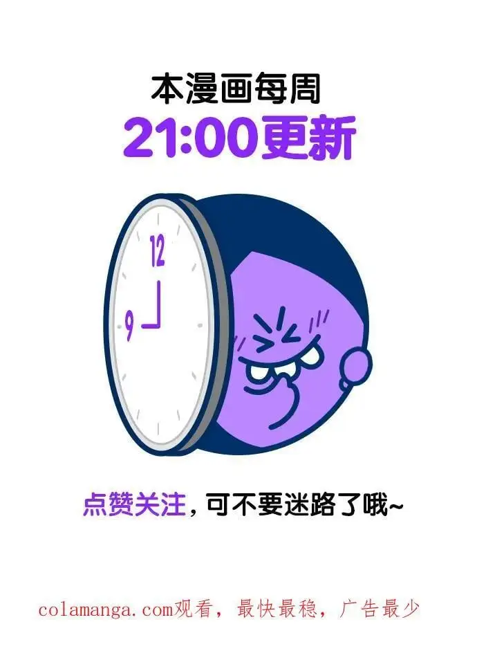 第267话80