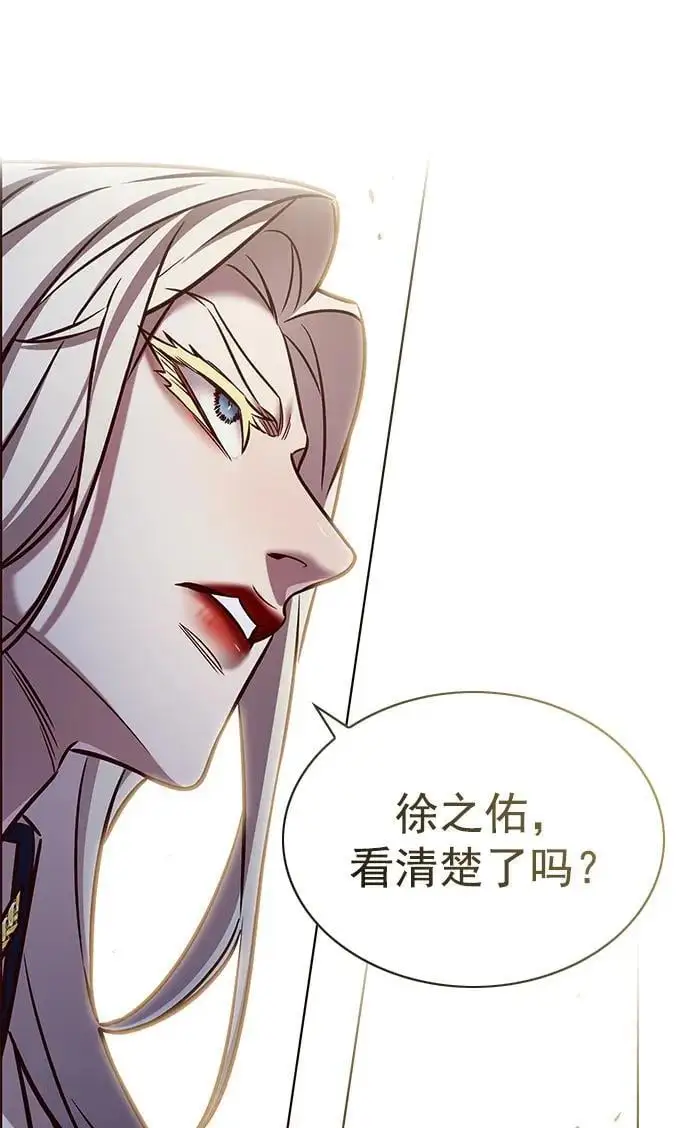 第261话29