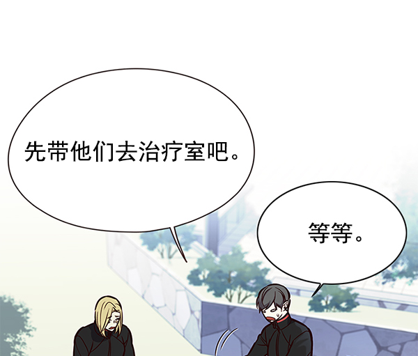 第147话106