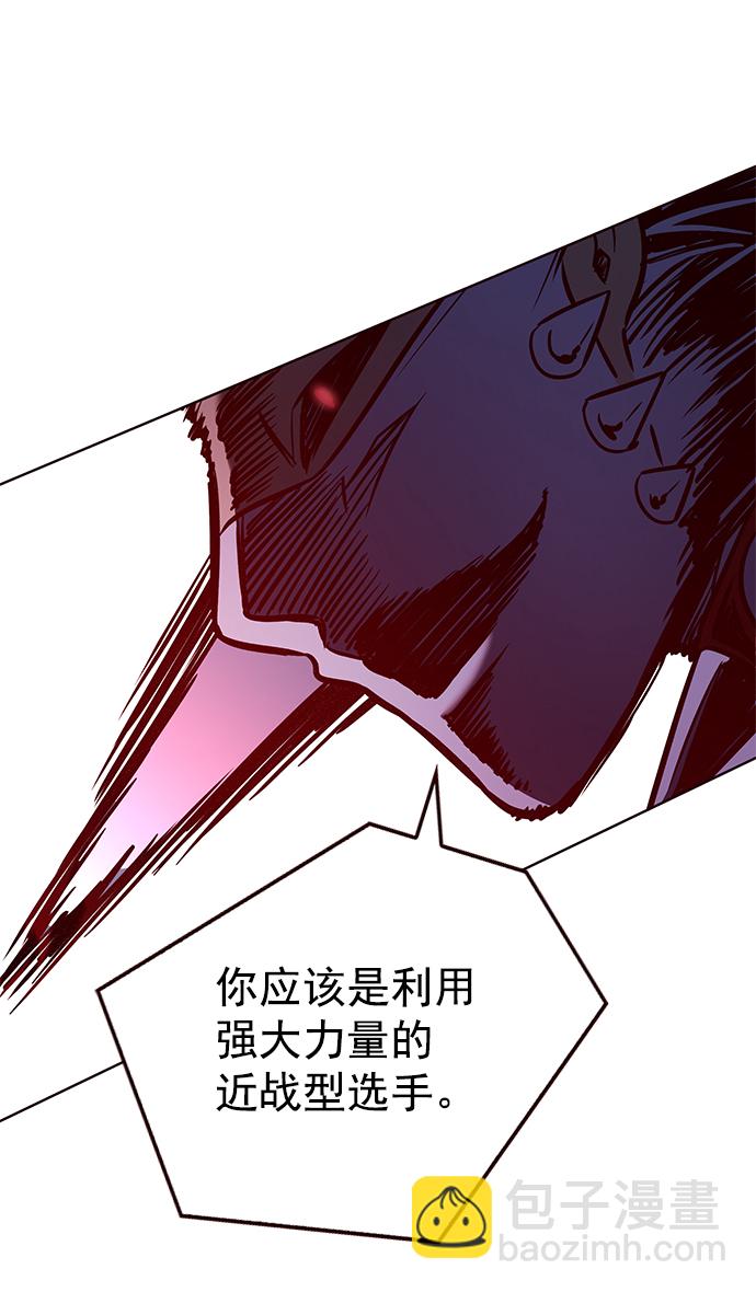 第209话56